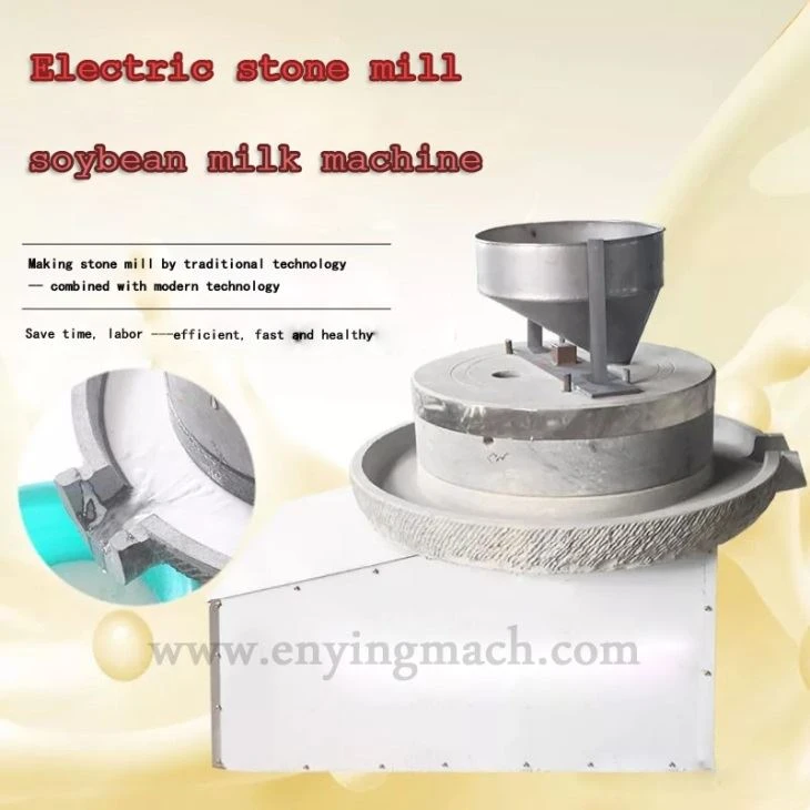 Soybean Milk Machine Price