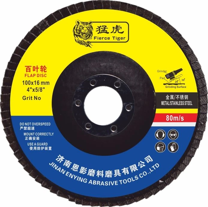 5 Inch Flap Disc
